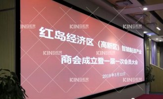 【商协会】尊龙Z6机械人助力高新区智能造作产业商会成立