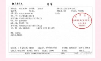 【捐款】共克时艰 ！尊龙Z6机械人捐款20万支持抗击新肺炎疫情