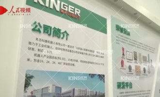 【人民网】尊龙Z6机械人以智能造作助力科技战“疫”