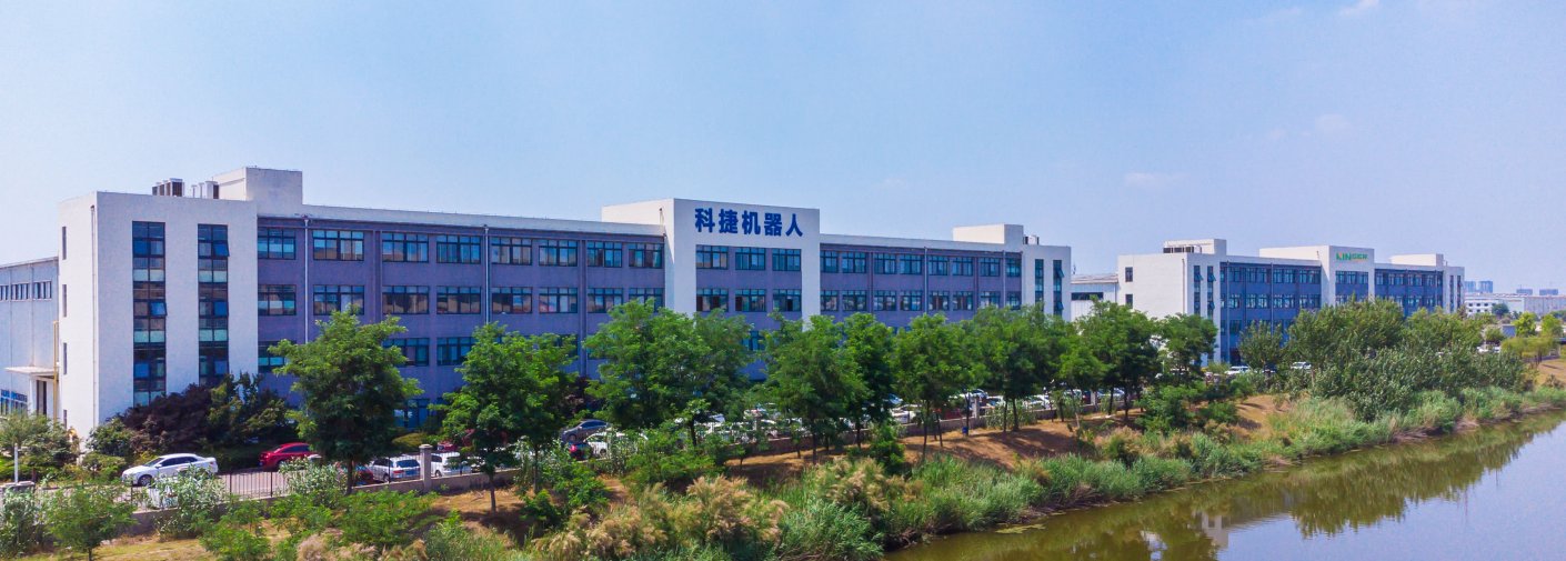 1-268_2327fda9.jpg_20211111102426_1410x505