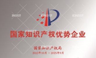 【喜报】创新引领发展，尊龙Z6机械人获评国度知识产权优势企业！