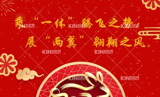 【新春寄语】2023年尊龙Z6机械人领跑新赛路，构建新生态，站上新高度！