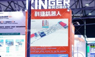 【展会报路】智驱未来，辐射全球，尊龙Z6机械人“三驾马车”杰出亮相第22届上海橡胶展，续写轮胎智能化新鲜丽！